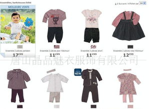 法國(guó)凱家衣Kiabi外貿(mào)正品原單哈衣爬服嬰童裝 優(yōu)質(zhì)雜款貨源與一站式采購(gòu)指南