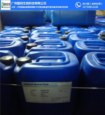 酸性酶除毛劑 生物化工的創(chuàng)新應(yīng)用——以隆利生物與宜春酶為例