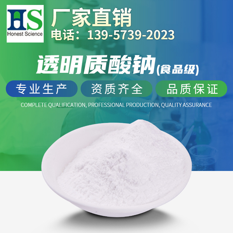 恒杰生物(浙江)股份 生物化工領域的創新力量