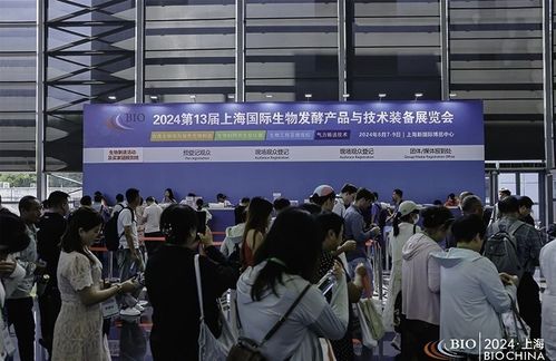 2024上海生物發酵系列展圓滿落幕，3月泉城續寫生物化工新篇章