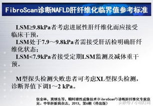 IVD產(chǎn)品經(jīng)理系列 生化知識(shí)細(xì)說之肝膽功能（生物化工視角）