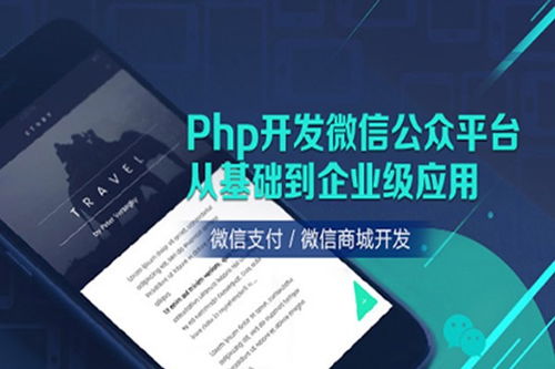 重慶教育行業軟件定制開發 專業化禮儀服務解決方案