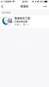 失信欠薪何時休？重慶香樟樹軟件開發公司拖欠工資問題亟待解決